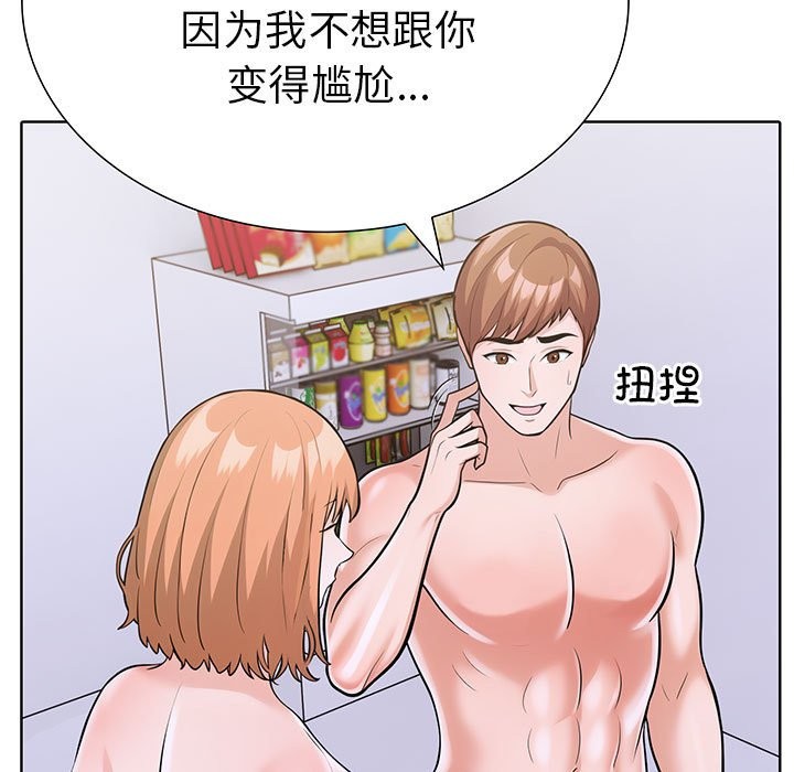 19P - 走不出的房间：第二季