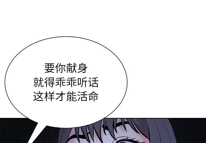 1P - 走不出的房间：第二季