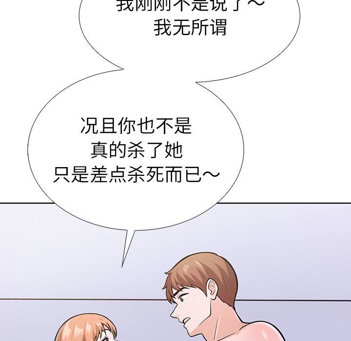 23P - 走不出的房间：第二季