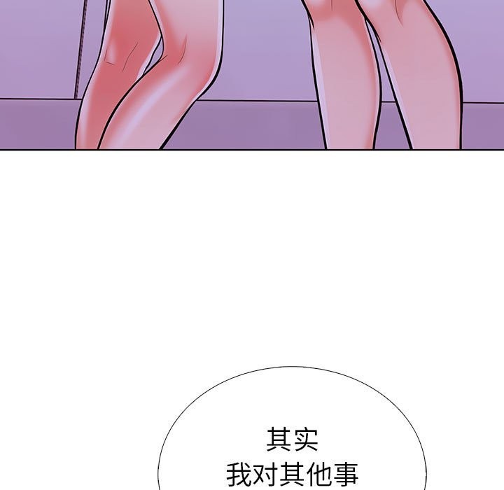 25P - 走不出的房间：第二季