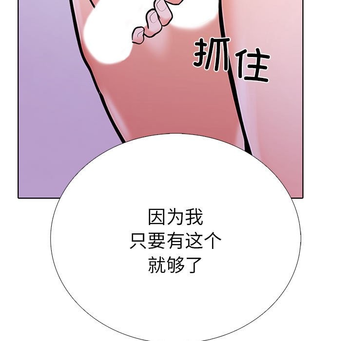 27P - 走不出的房间：第二季