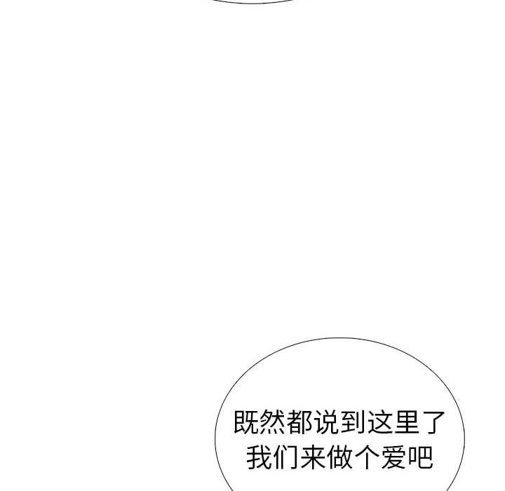28P - 走不出的房间：第二季