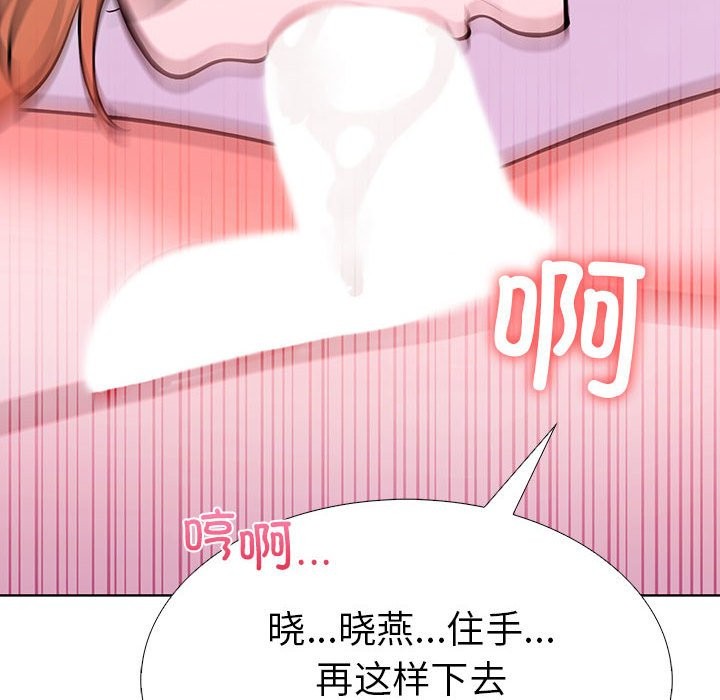 54P - 走不出的房间：第二季