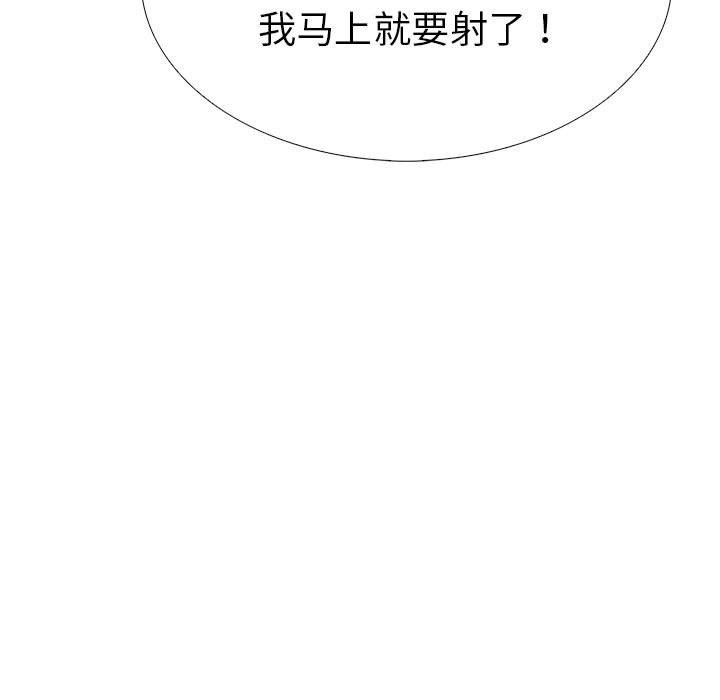 55P - 走不出的房间：第二季