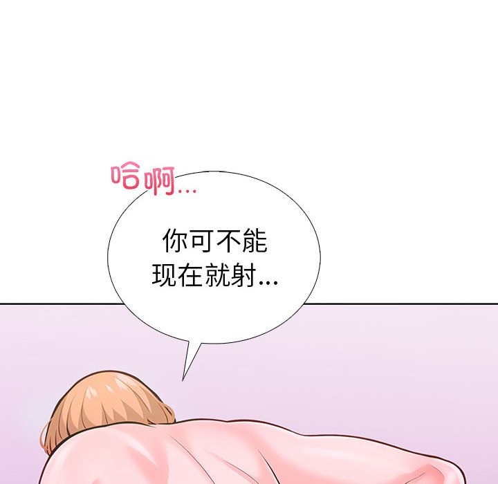 56P - 走不出的房间：第二季