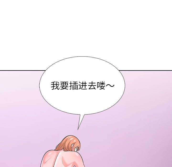 59P - 走不出的房间：第二季