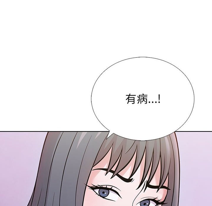 62P - 走不出的房间：第二季