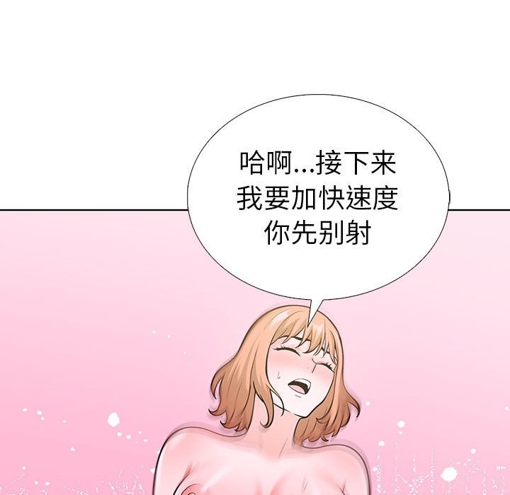 71P - 走不出的房间：第二季