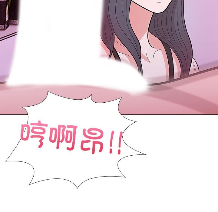 79P - 走不出的房间：第二季