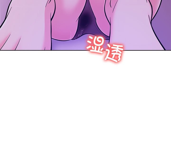 83P - 走不出的房间：第二季