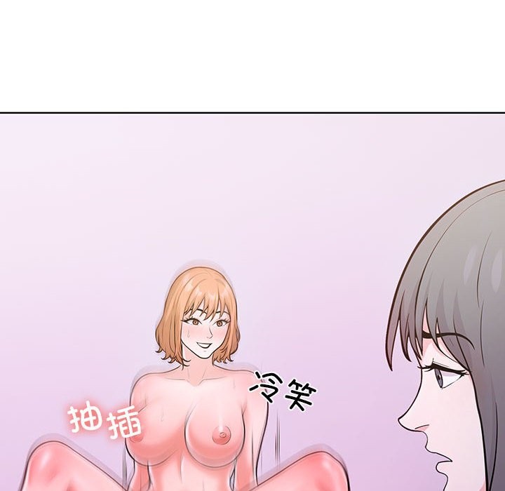 88P - 走不出的房间：第二季