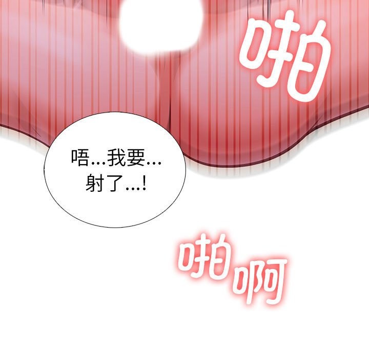 95P - 走不出的房间：第二季