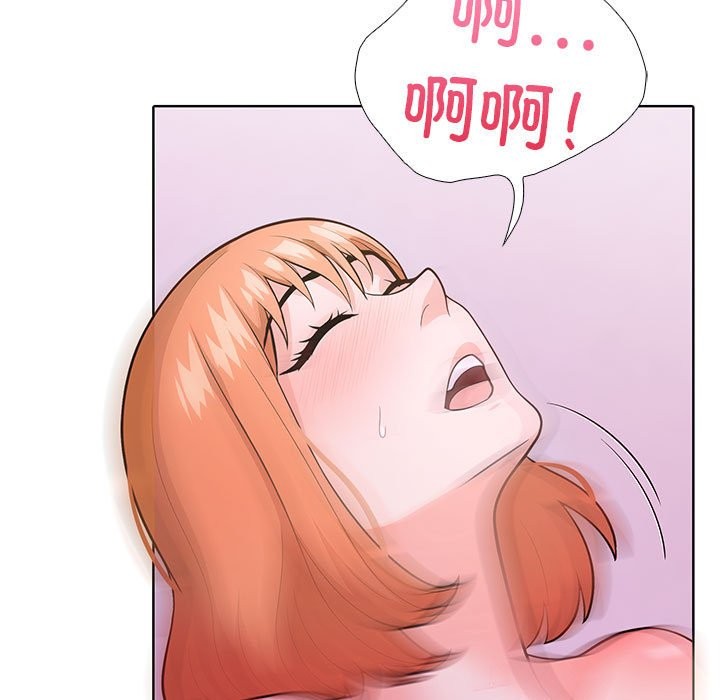 97P - 走不出的房间：第二季