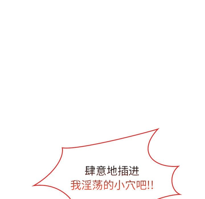 101P - 走不出的房间：第二季