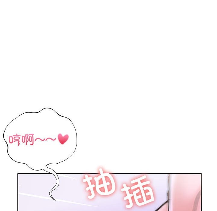 110P - 走不出的房间：第二季