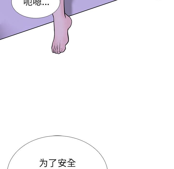 128P - 走不出的房间：第二季