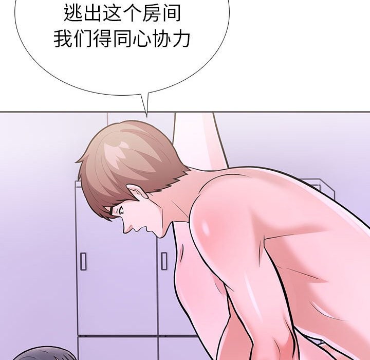 129P - 走不出的房间：第二季