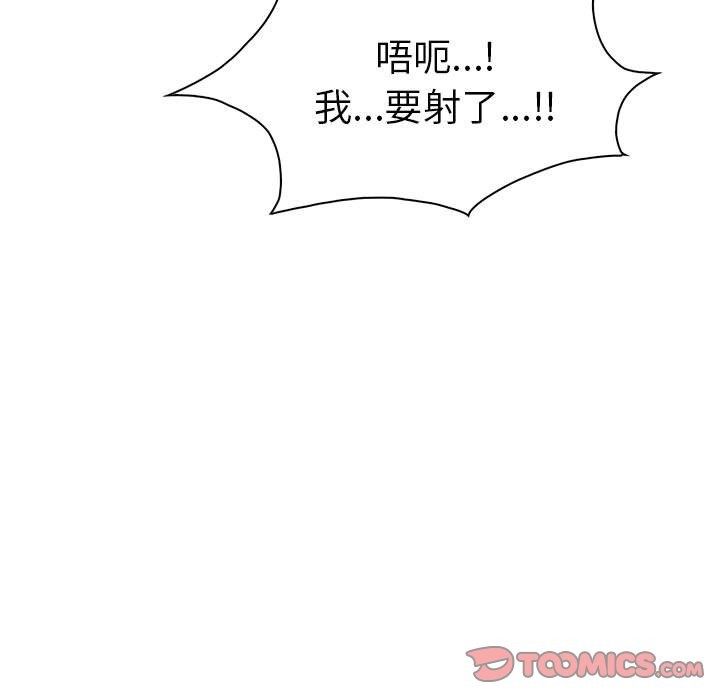 148P - 走不出的房间：第二季