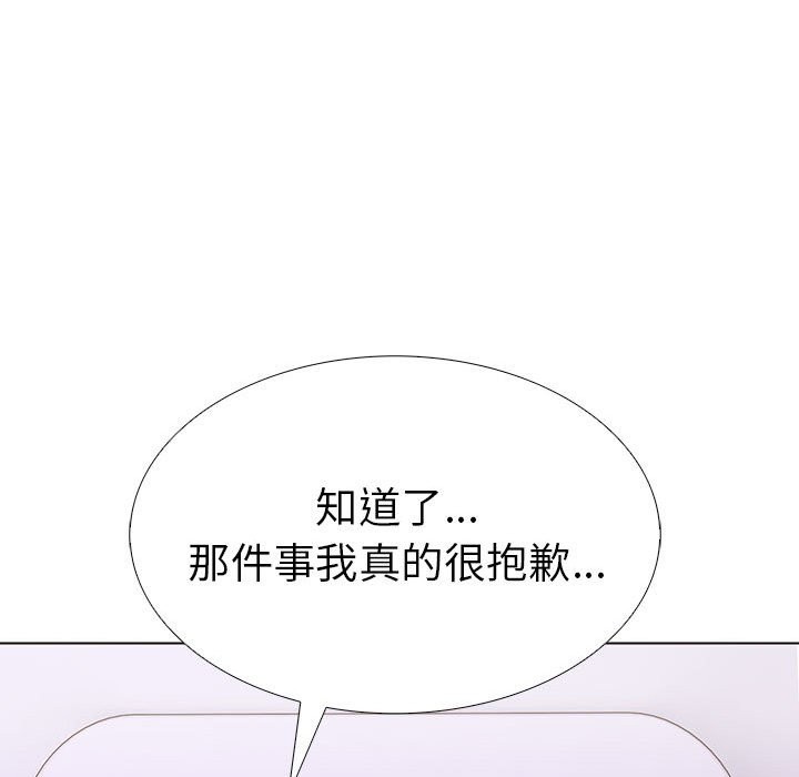 162P - 走不出的房间：第二季