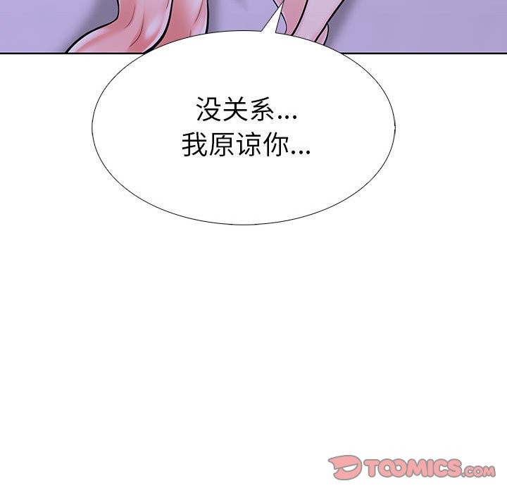 164P - 走不出的房间：第二季