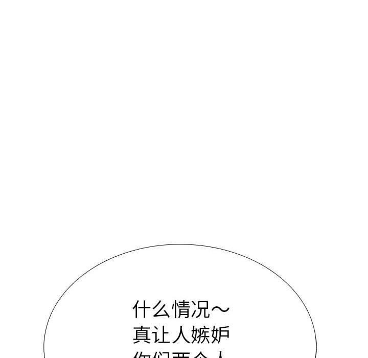 165P - 走不出的房间：第二季