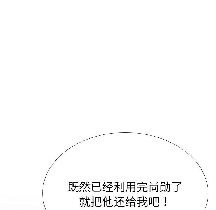 169P - 走不出的房间：第二季