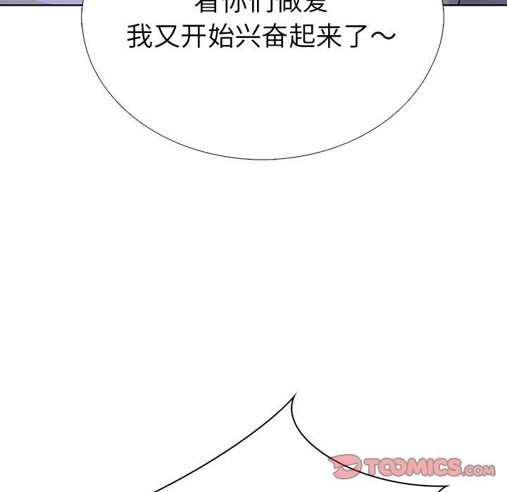 172P - 走不出的房间：第二季