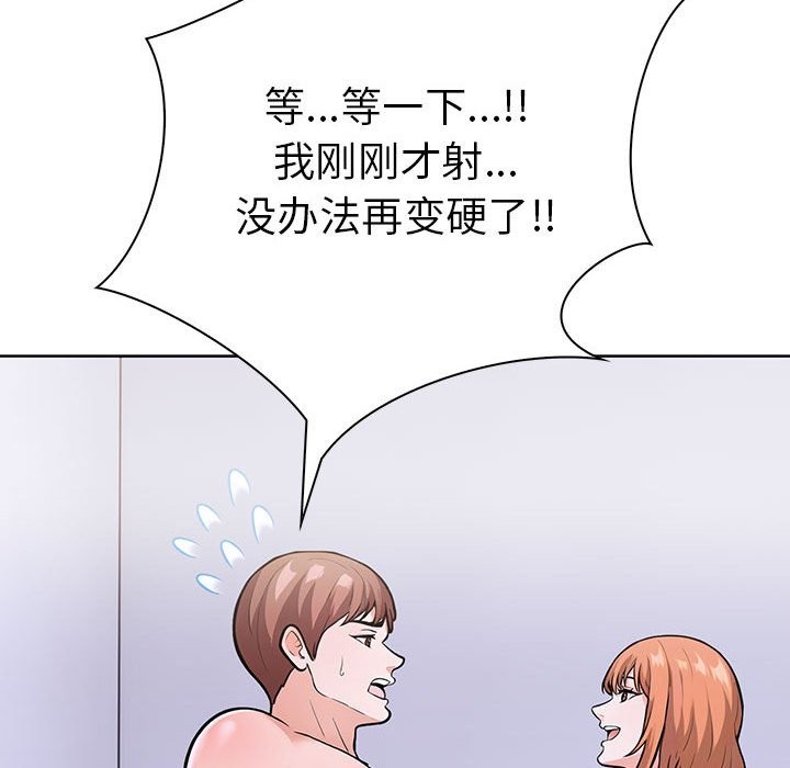 173P - 走不出的房间：第二季