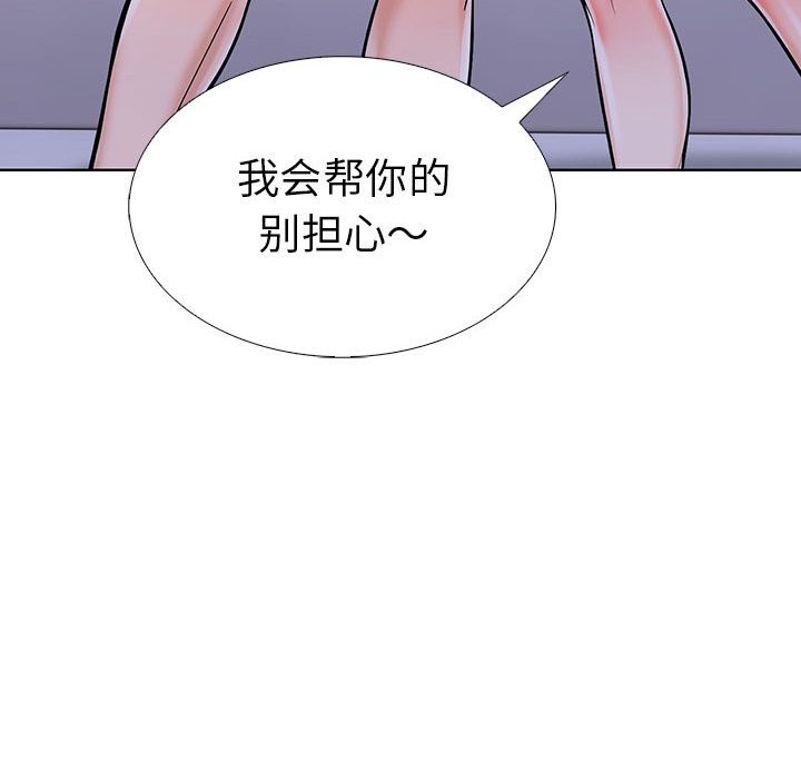 175P - 走不出的房间：第二季