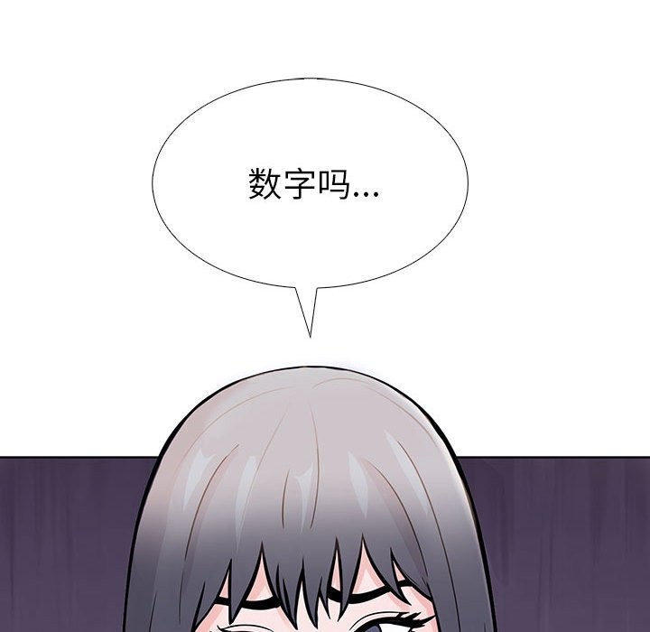 183P - 走不出的房间：第二季