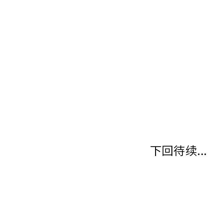 190P - 走不出的房间：第二季