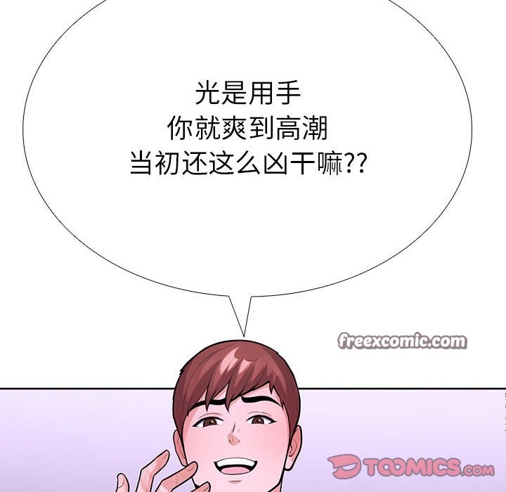 20P - 走不出的房间：第二季