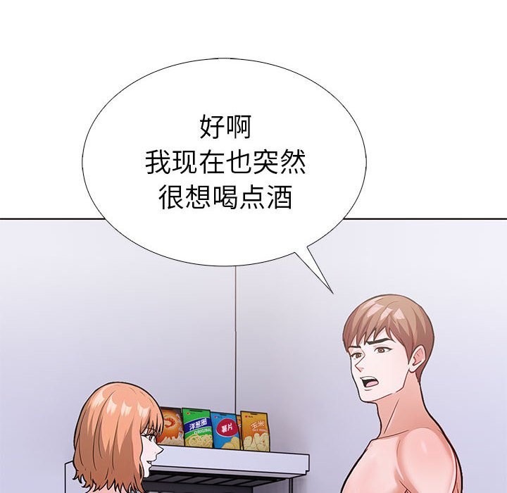 26P - 走不出的房间：第二季