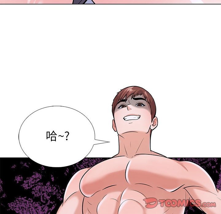 36P - 走不出的房间：第二季