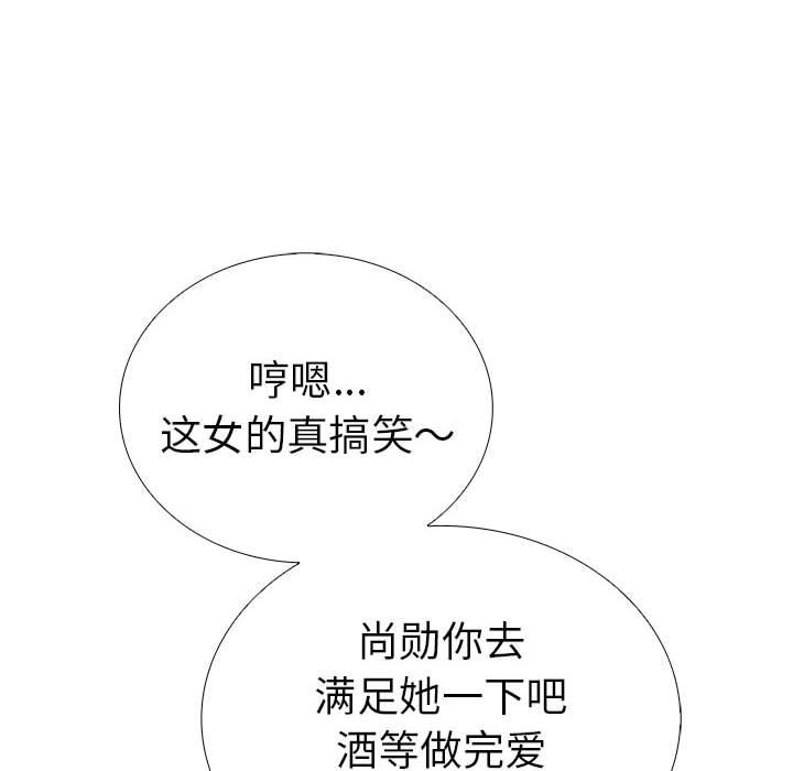 38P - 走不出的房间：第二季