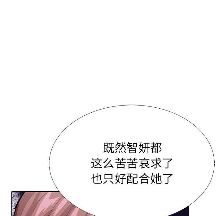 42P - 走不出的房间：第二季