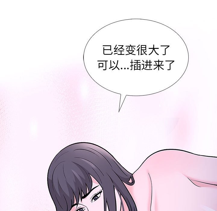 57P - 走不出的房间：第二季