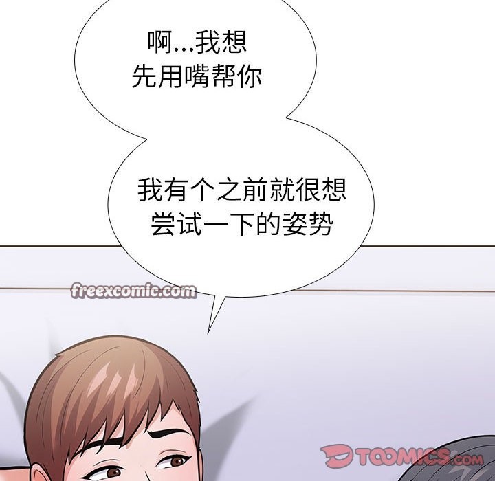 60P - 走不出的房间：第二季