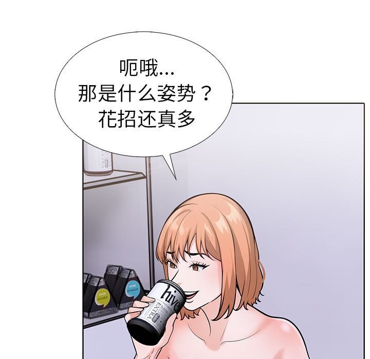 63P - 走不出的房间：第二季
