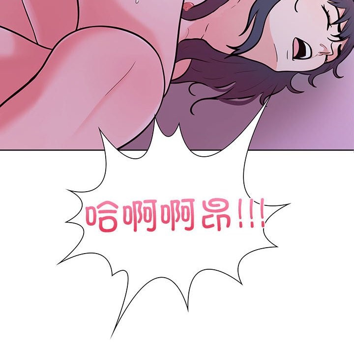 6P - 走不出的房间：第二季