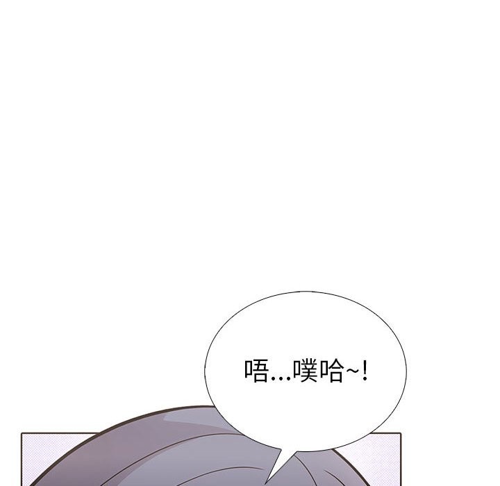 75P - 走不出的房间：第二季
