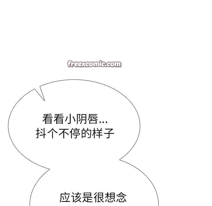 80P - 走不出的房间：第二季