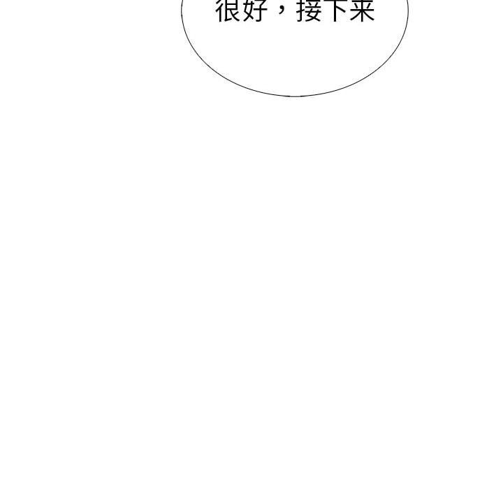 87P - 走不出的房间：第二季