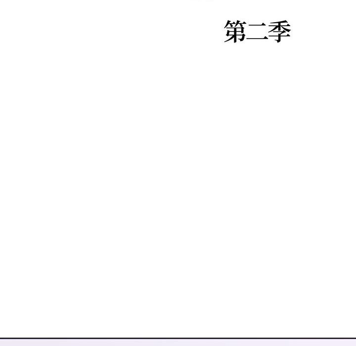 8P - 走不出的房间：第二季
