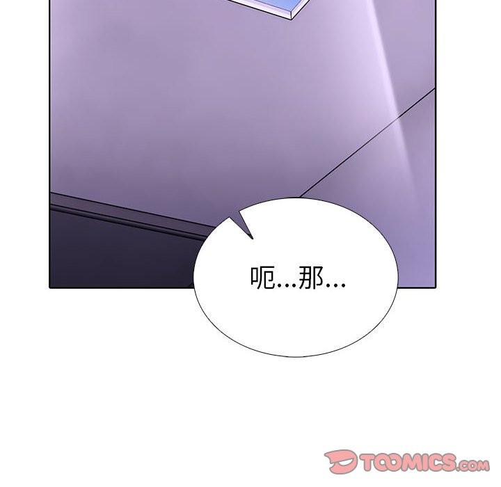 92P - 走不出的房间：第二季