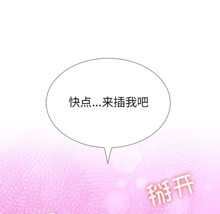 93P - 走不出的房间：第二季