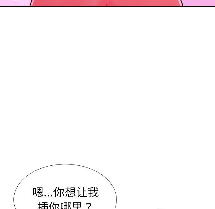 95P - 走不出的房间：第二季