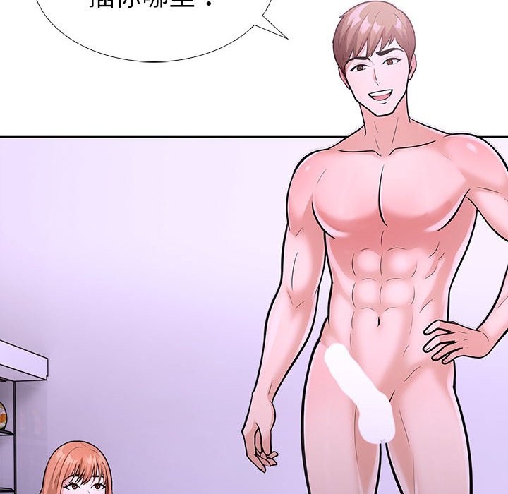 96P - 走不出的房间：第二季