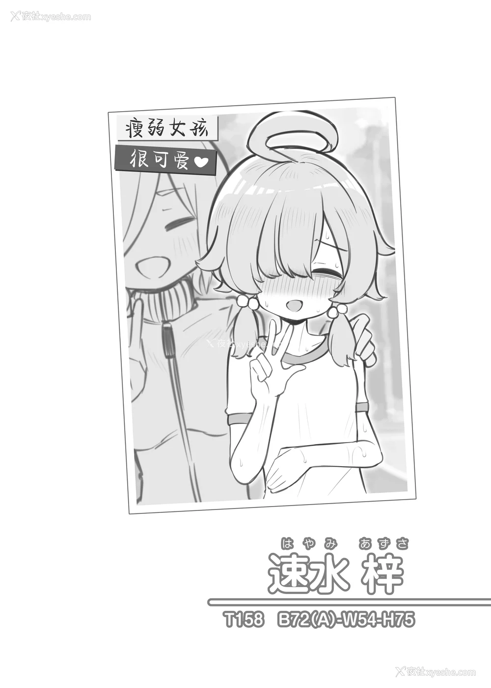 338P - [松竜太 (Poison Gray)]文化祭ソープランド|文化祭高中生泡泡浴 1~3 番外[中国翻訳][疏码][DL版][欶澜汉化组]