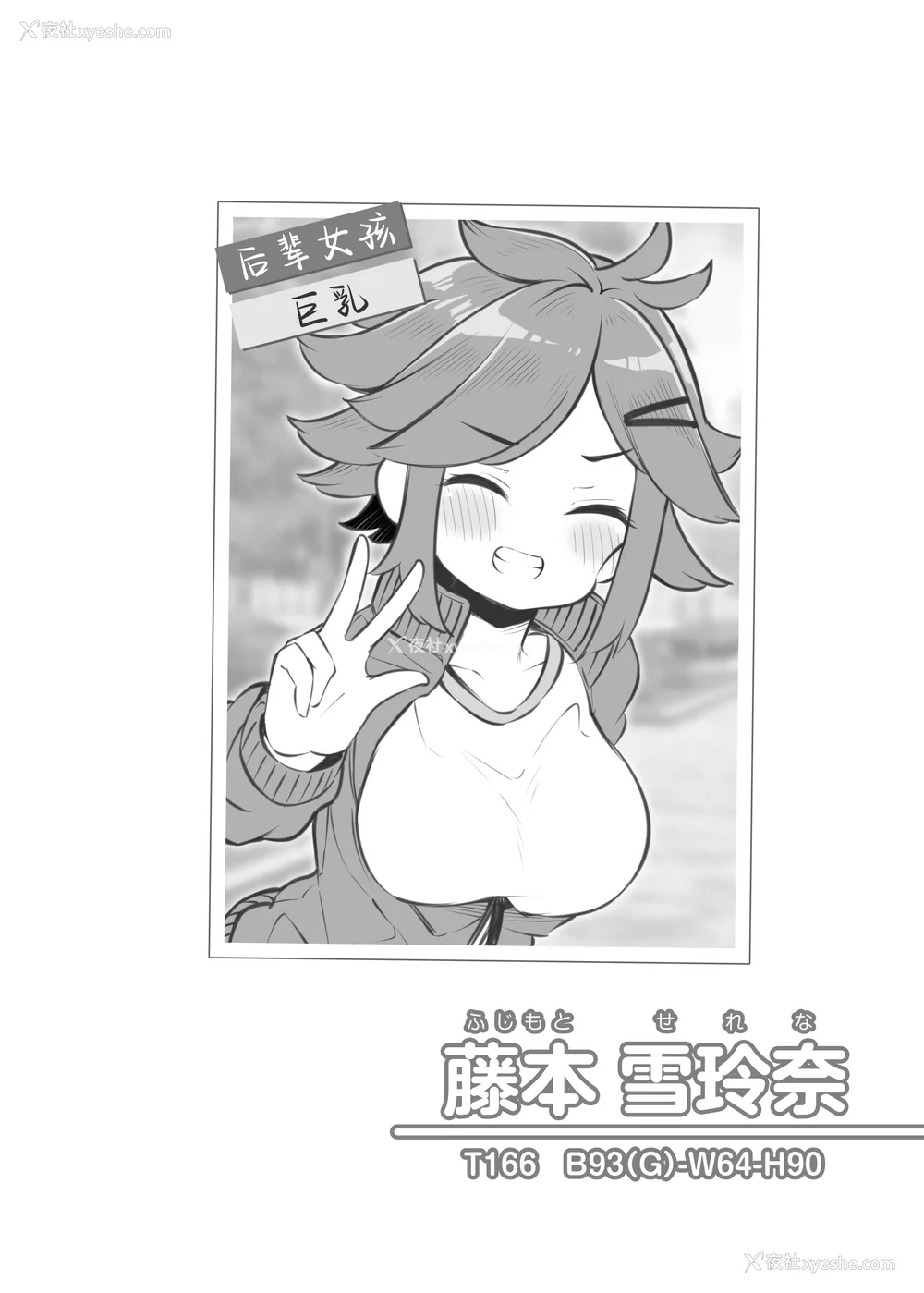 356P - [松竜太 (Poison Gray)]文化祭ソープランド|文化祭高中生泡泡浴 1~3 番外[中国翻訳][疏码][DL版][欶澜汉化组]